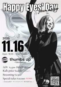 🎤Happy Eyes' Day ～Jibun mirror～