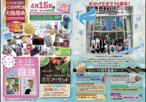 🎤リドレ街角ライブ